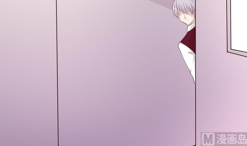 《血族总裁别咬我》第56话 唇印 第13页
