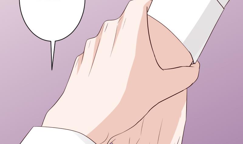 《血族总裁别咬我》第56话 唇印 第17页