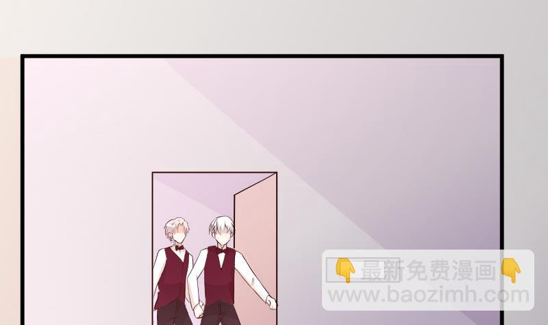 《血族总裁别咬我》第56话 唇印 第26页