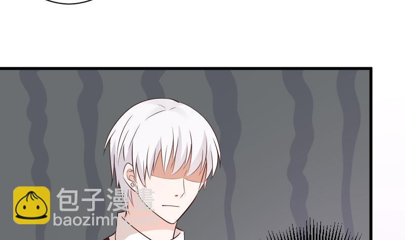 《血族总裁别咬我》第56话 唇印 第38页
