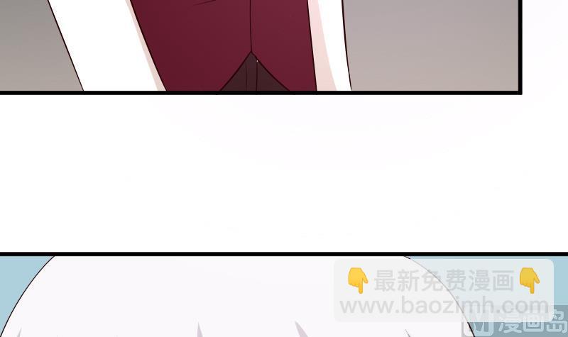《血族总裁别咬我》第56话 唇印 第40页
