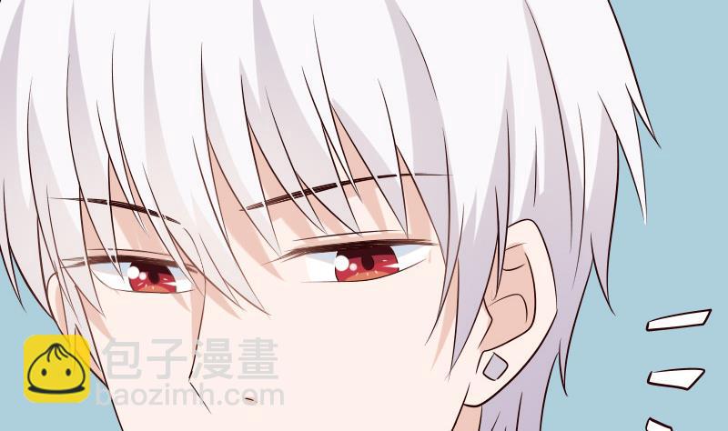 《血族总裁别咬我》第56话 唇印 第41页
