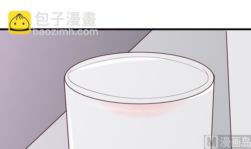 《血族总裁别咬我》第56话 唇印 第43页
