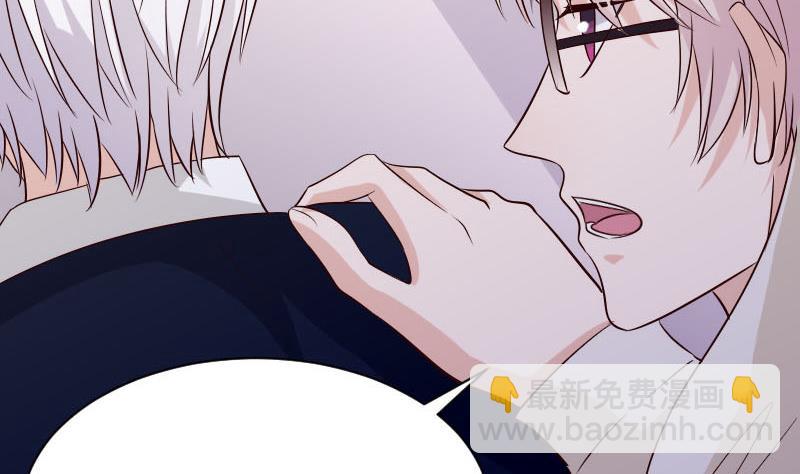 《血族总裁别咬我》第54话 别冲动！ 第35页