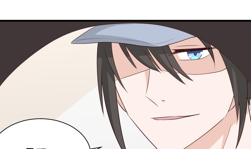 《血族总裁别咬我》第57话 设计陷害 第26页