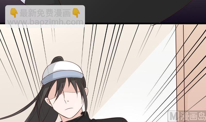 《血族总裁别咬我》第57话 设计陷害 第28页