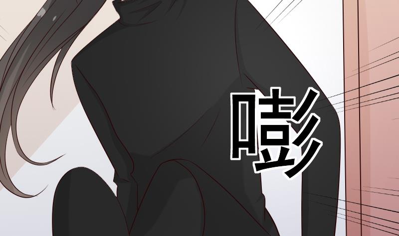 《血族总裁别咬我》第57话 设计陷害 第29页
