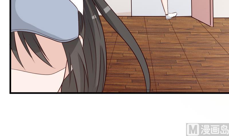 《血族总裁别咬我》第57话 设计陷害 第43页