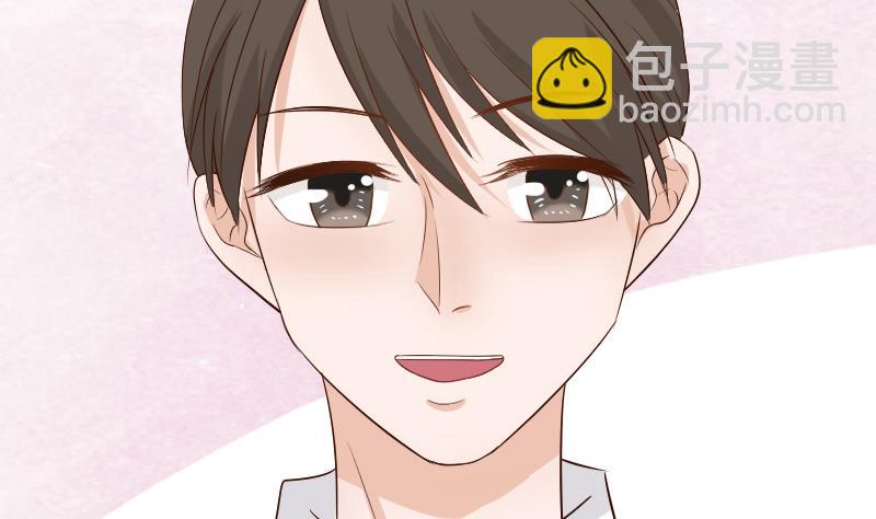 《血族总裁别咬我》第58话 小树林 第11页