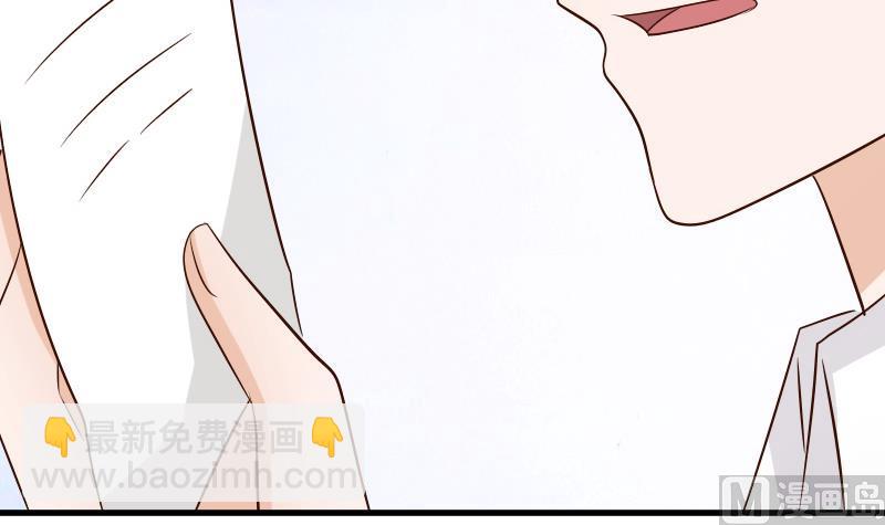 《血族总裁别咬我》第58话 小树林 第34页