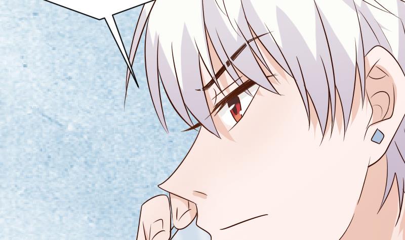 《血族总裁别咬我》第58话 小树林 第44页