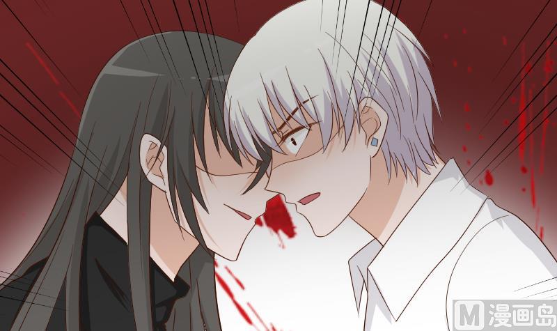 《血族总裁别咬我》第60话 他受伤了 第7页