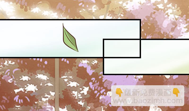 《血族总裁别咬我》第59话 兵不厌诈 第11页