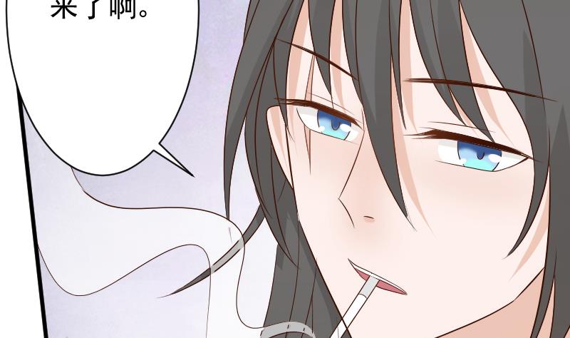 《血族总裁别咬我》第59话 兵不厌诈 第20页