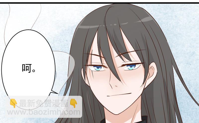 《血族总裁别咬我》第59话 兵不厌诈 第24页