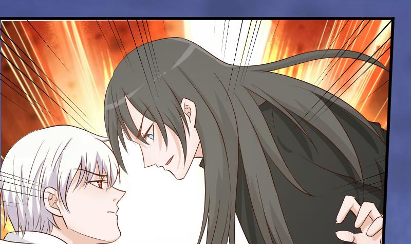 《血族总裁别咬我》第59话 兵不厌诈 第26页