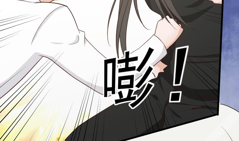 《血族总裁别咬我》第59话 兵不厌诈 第27页