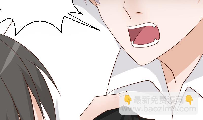 《血族总裁别咬我》第59话 兵不厌诈 第29页