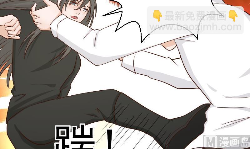 《血族总裁别咬我》第59话 兵不厌诈 第31页