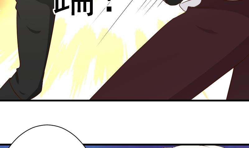 《血族总裁别咬我》第59话 兵不厌诈 第32页