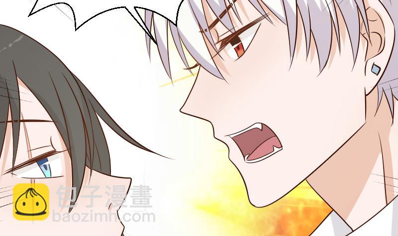 《血族总裁别咬我》第59话 兵不厌诈 第38页