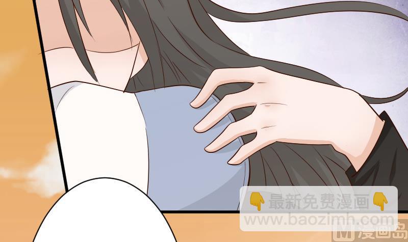 《血族总裁别咬我》第59话 兵不厌诈 第7页