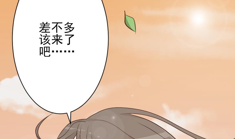 《血族总裁别咬我》第59话 兵不厌诈 第8页