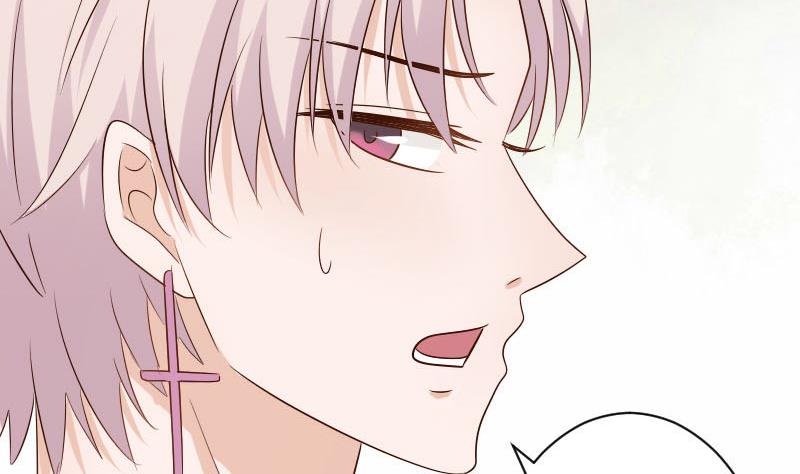 《血族总裁别咬我》第63话 你是血族的人吧 第15页