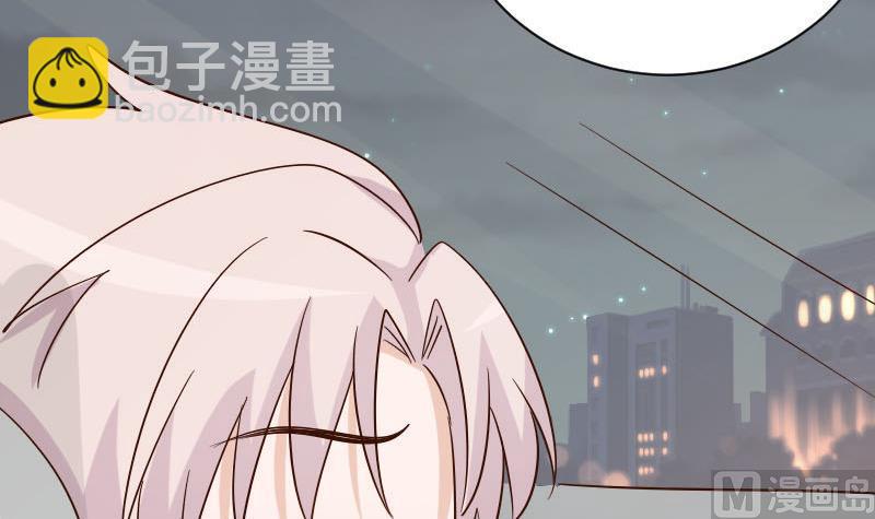 《血族总裁别咬我》第63话 你是血族的人吧 第19页