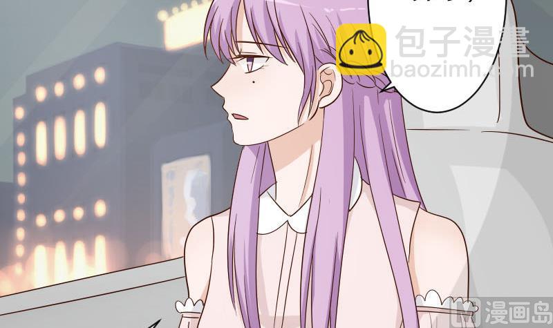 《血族总裁别咬我》第63话 你是血族的人吧 第22页