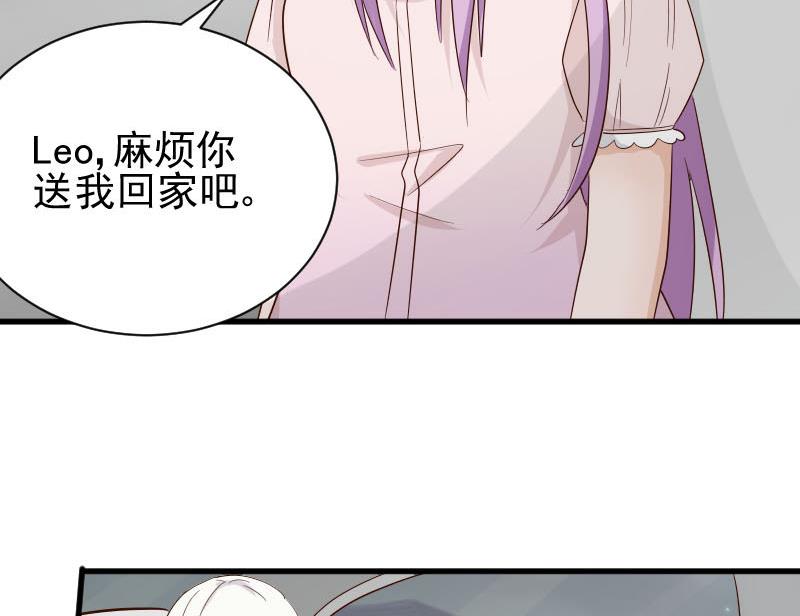 《血族总裁别咬我》第63话 你是血族的人吧 第23页
