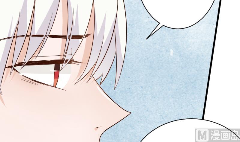 《血族总裁别咬我》第63话 你是血族的人吧 第34页