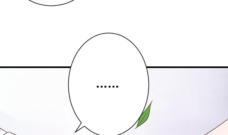 《血族总裁别咬我》第63话 你是血族的人吧 第38页
