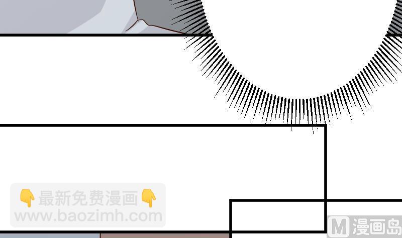 《血族总裁别咬我》第63话 你是血族的人吧 第43页