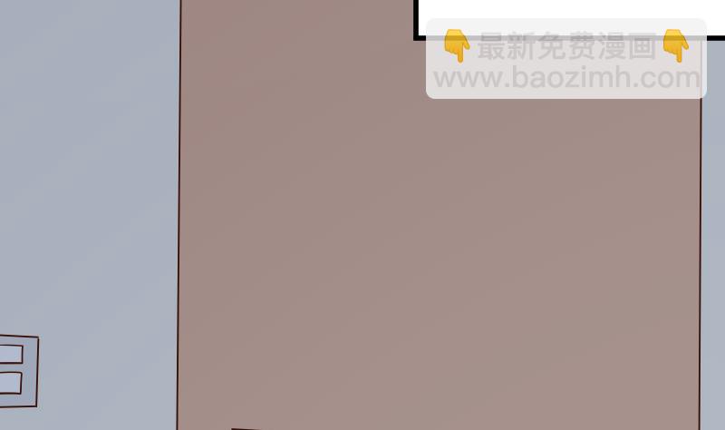 《血族总裁别咬我》第63话 你是血族的人吧 第44页