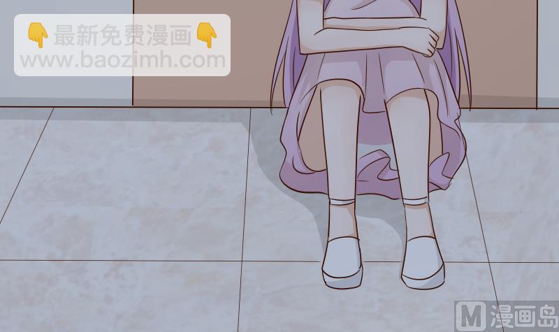 《血族总裁别咬我》第63话 你是血族的人吧 第46页