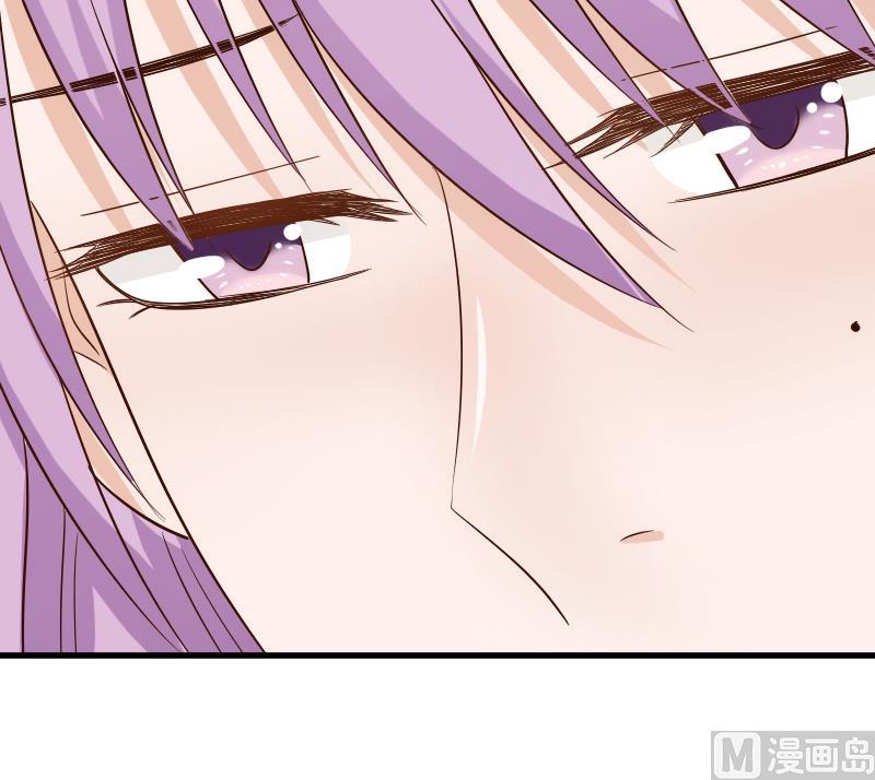 《血族总裁别咬我》第63话 你是血族的人吧 第49页