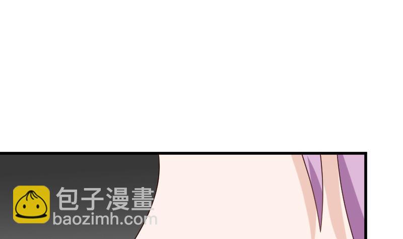 《血族总裁别咬我》第62话 危机 第17页