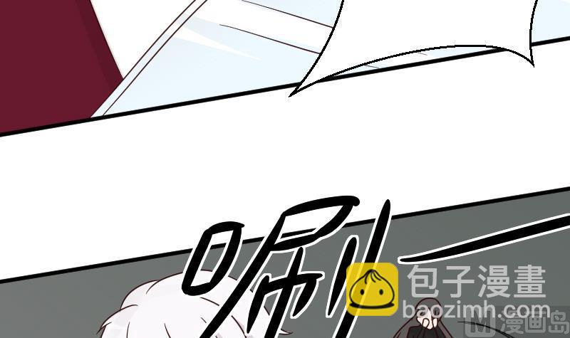 《血族总裁别咬我》第62话 危机 第40页