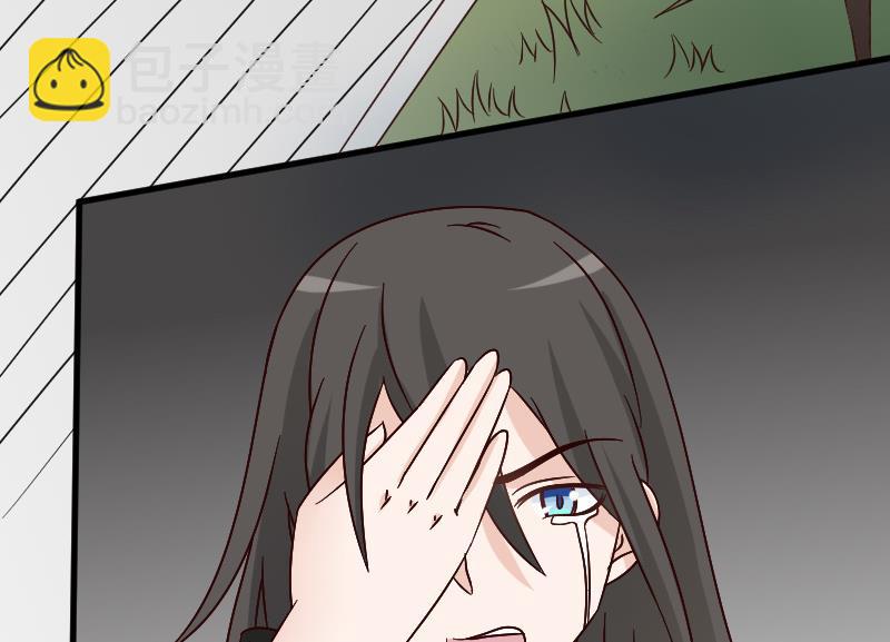 《血族总裁别咬我》第62话 危机 第48页