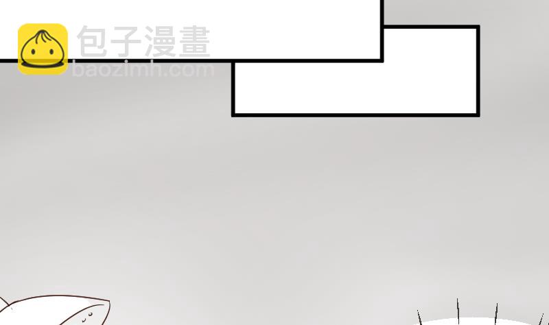 《血族总裁别咬我》第64话 我要相信他 第17页