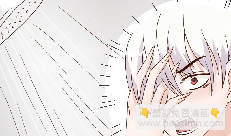 《血族总裁别咬我》第64话 我要相信他 第18页