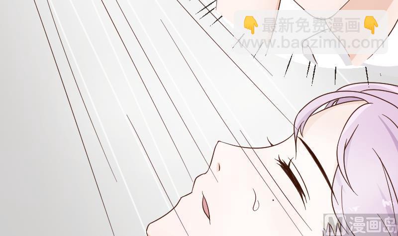 《血族总裁别咬我》第64话 我要相信他 第19页