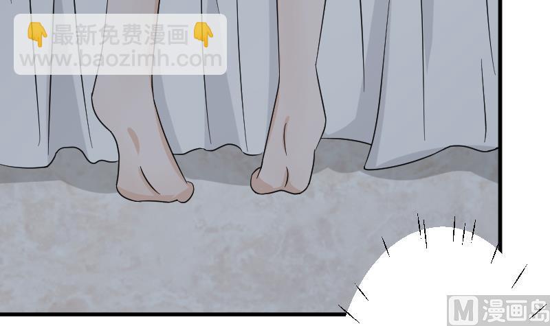 《血族总裁别咬我》第64话 我要相信他 第31页