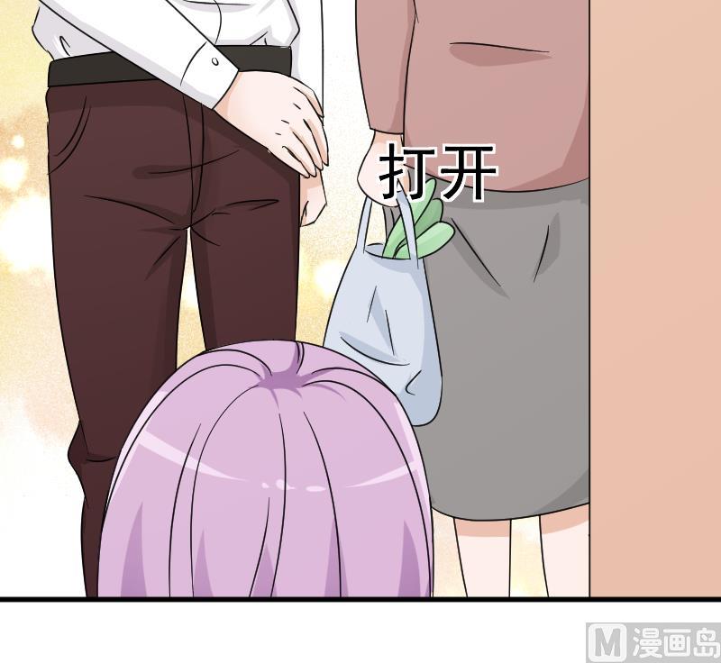 《血族总裁别咬我》第64话 我要相信他 第49页