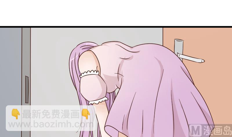《血族总裁别咬我》第64话 我要相信他 第4页