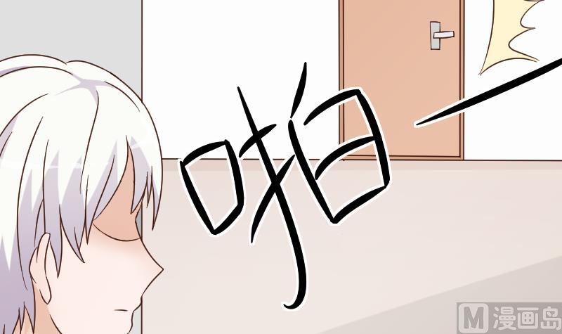 《血族总裁别咬我》第64话 我要相信他 第7页