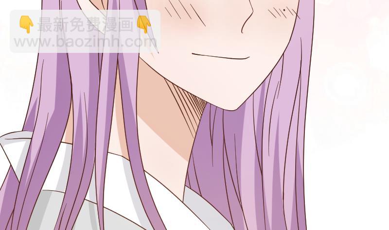《血族总裁别咬我》第67话 决裂 第17页