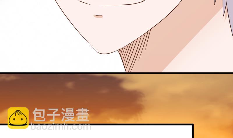 《血族总裁别咬我》第67话 决裂 第20页