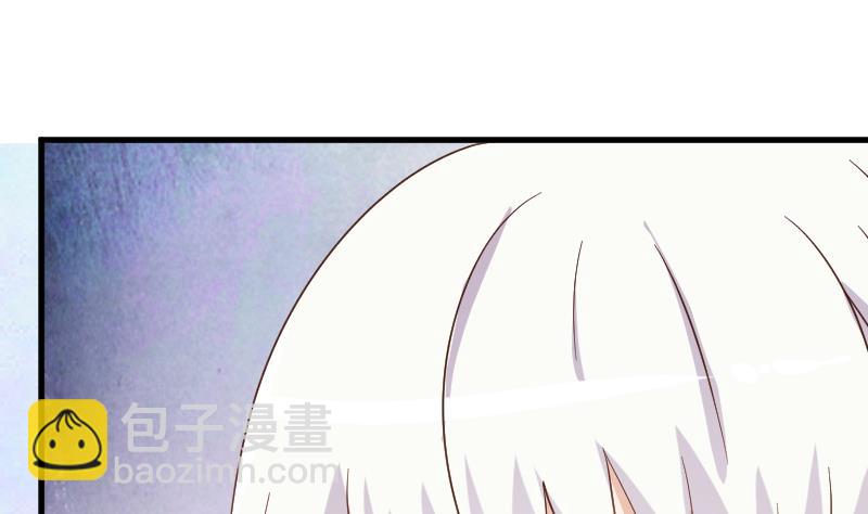 《血族总裁别咬我》第67话 决裂 第2页